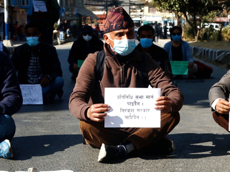 प्रतिनिधि सभा विघटनविरूद्ध डा. गोविन्द केसी सडक आन्दोलनमा