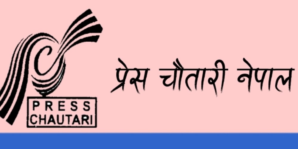 प्रेस चौतारीले भन्यो- स्थानीय तहको निर्वाचनको मिति छिटो घोषणा गर