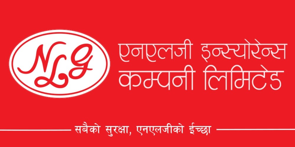 एनएलजी इन्स्योरेन्सले बोलायो साधारणसभा