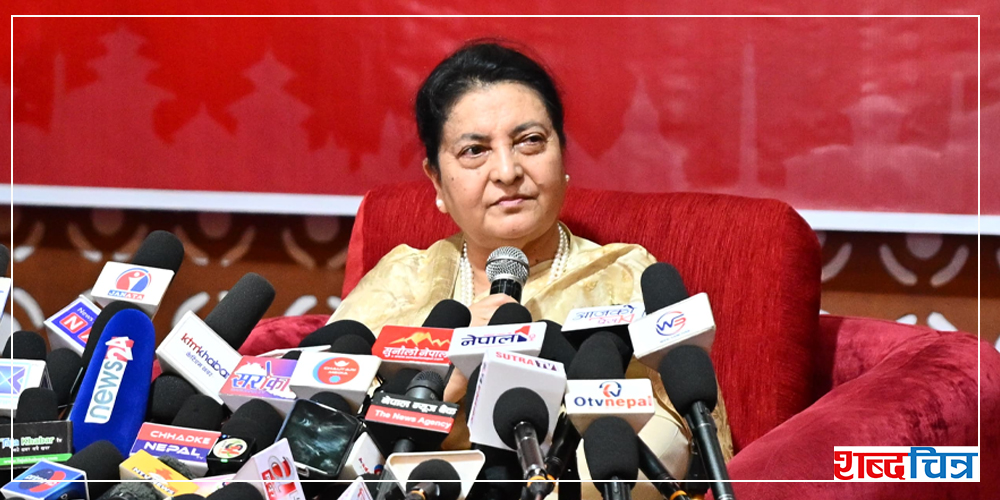 मदन भण्डारीको फोटो अंकित ब्यानरमुनिबाट विद्या भण्डारीले च्यासललाई गरेको च्यालेन्ज