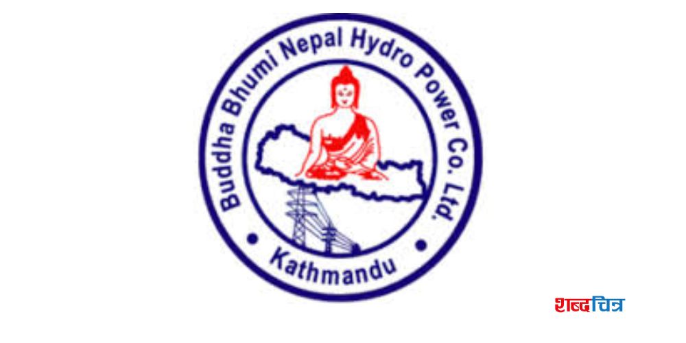 बुद्धभूमि हाइड्रोको शतप्रतिशत हकप्रद शेयर आउँदै, थाहा पाउनुस् यी कुरा