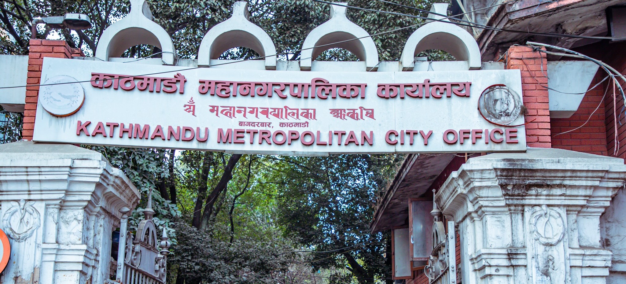 राजनीतिक दाउपेचको सिकार काठमाडौं महानगर, बजेट ल्याउनै सकस