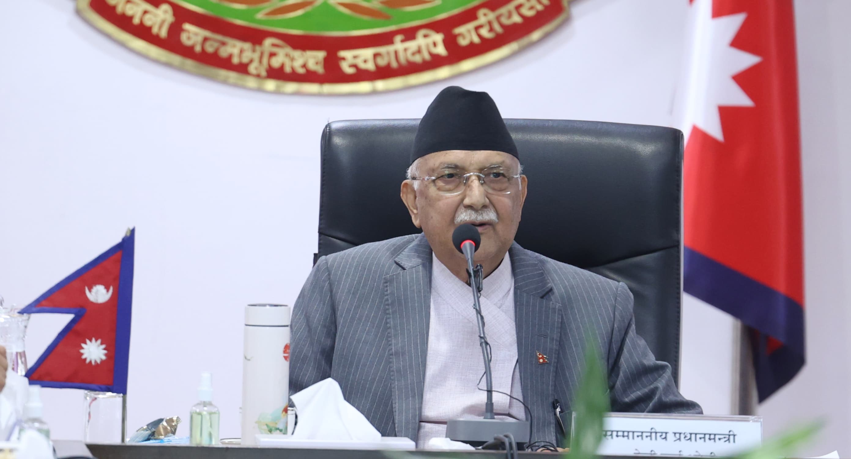 पर्यटकलाई कुनै पनि कानुनी र प्रशासनिक झञ्झट नदिन प्रधानमन्त्रीको निर्देशन