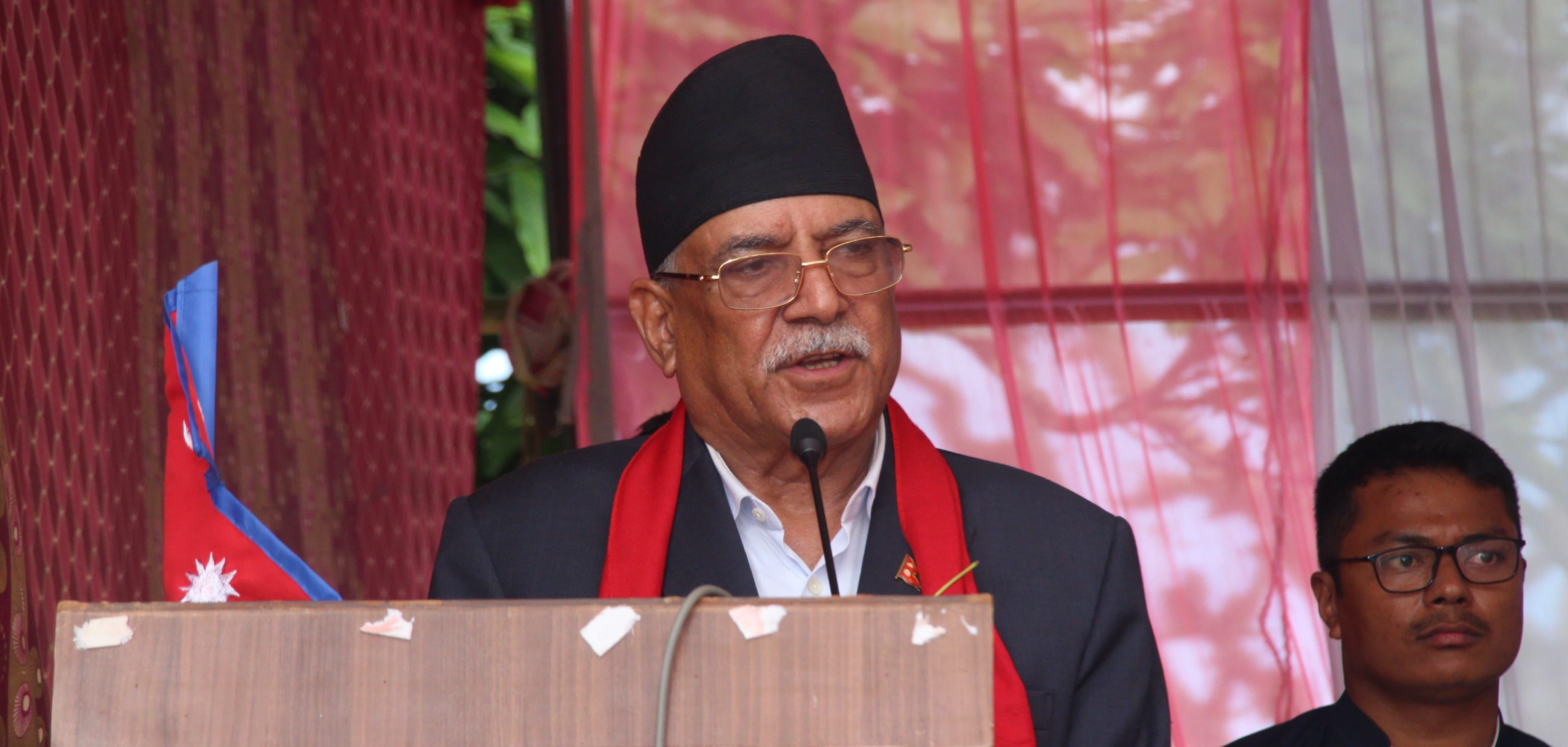 संघीयता कार्यान्वयनको चिन्ता मलाई जति कसैलाई छैन: अध्यक्ष प्रचण्ड