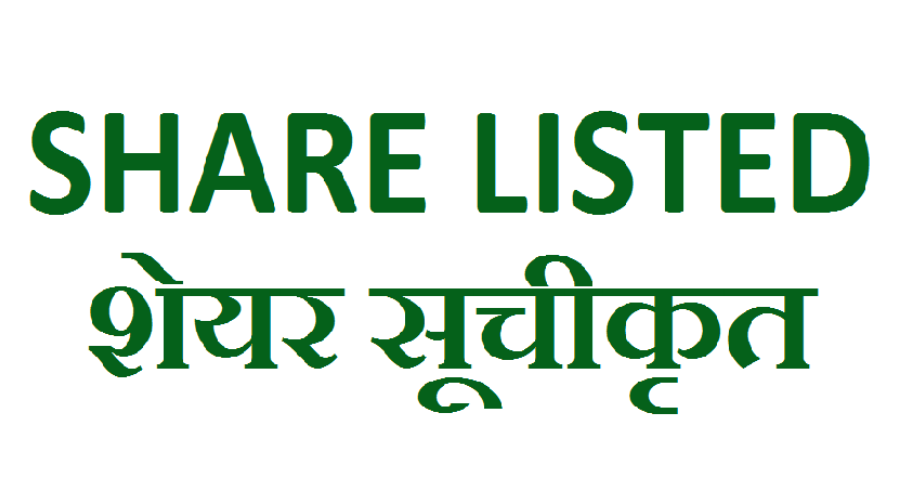 ओम मेगाश्री फर्मास्युटिकल्सको साधारण शेयर नेप्सेमा सूचीकृत