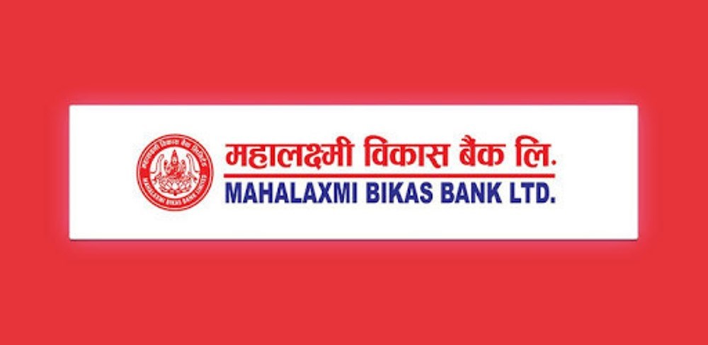 महाशिवरात्रिमा महालक्ष्मी विकास बैंकले सञ्चालन गर्‍यो शिविर