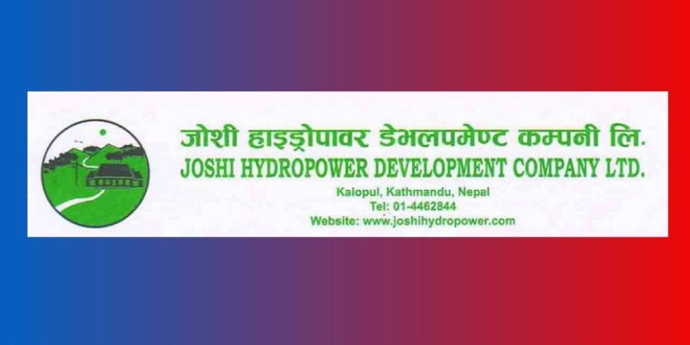जोशी हाइड्रोपावरको राइट शेयरमा आजदेखि आवेदन दिन सकिने