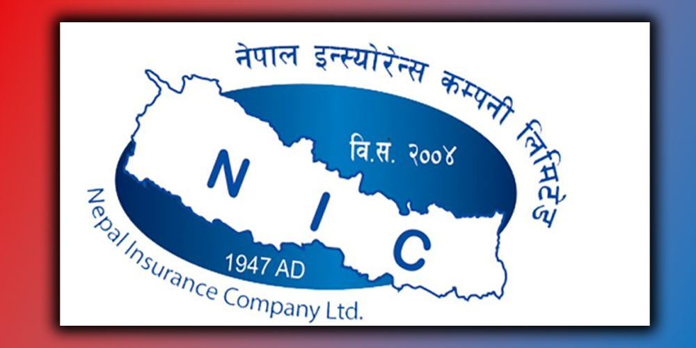 नेपाल इन्स्योरेन्सको हकप्रद शेयर आजदेखि