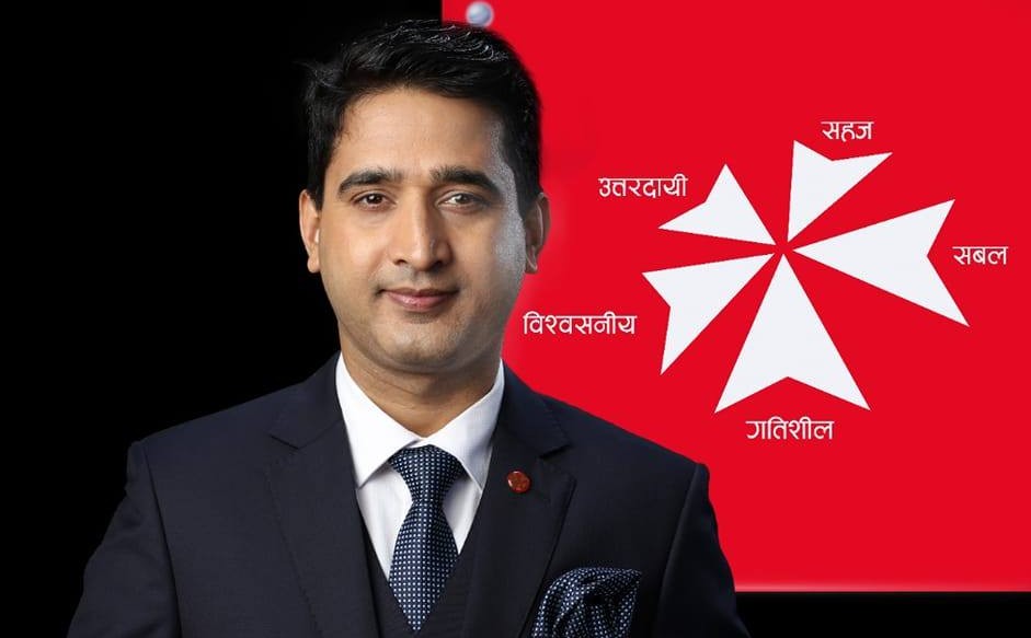 एनआईसी एशिया बैंकका सीईओ न्यौपानेले दिए राजीनामा, कामुको जिम्मेवारी राठीलाई
