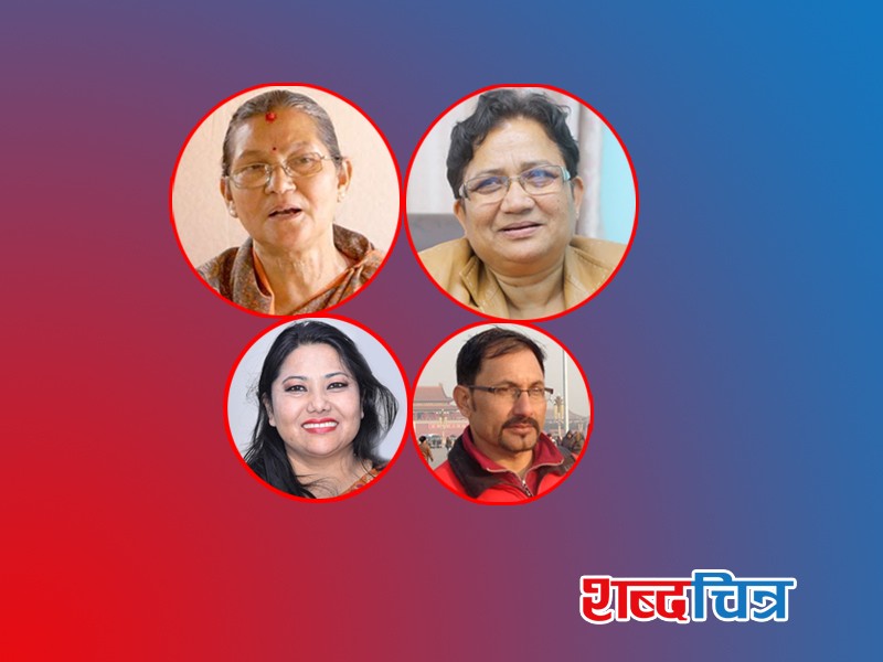 प्रचण्ड-नेपाल पक्षीय विद्यार्थीसमक्ष के भने नेताहरूले ?