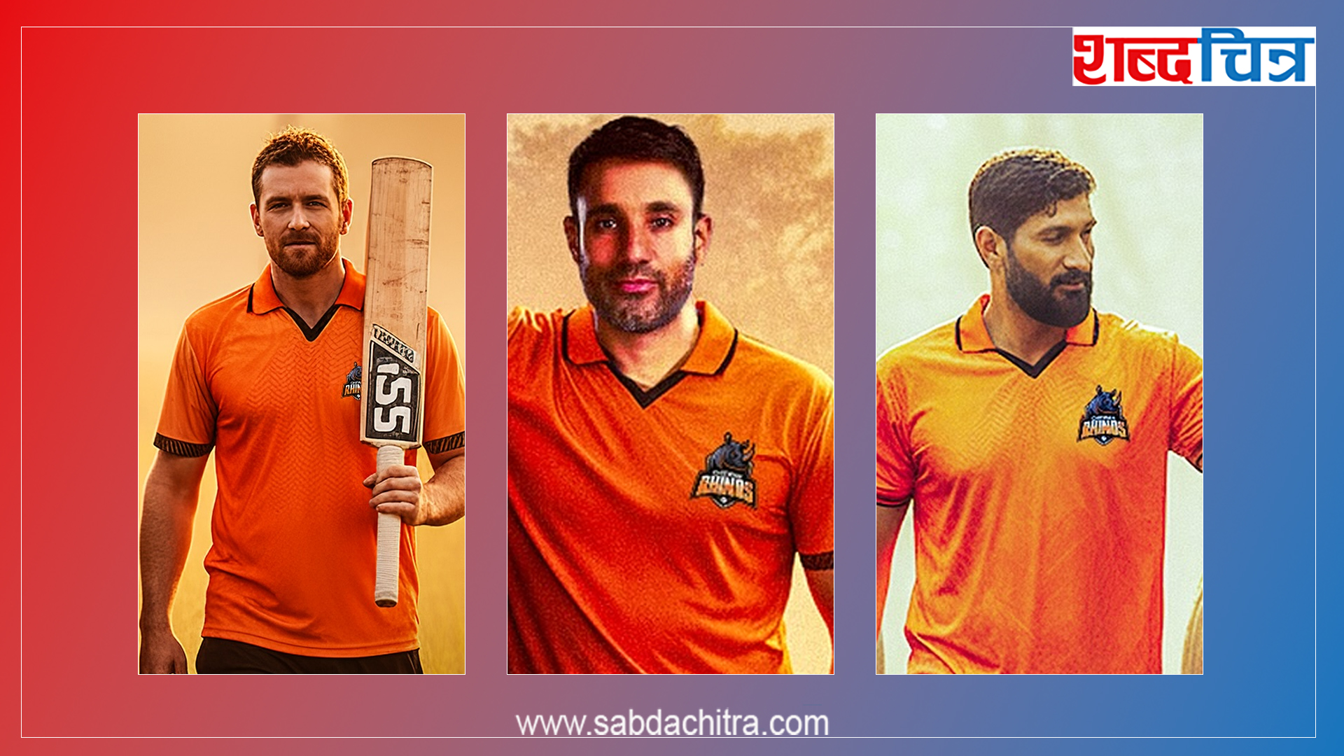 एनपीएलको दोस्रो सिजनका लागि चितवन राइनोजले भित्र्यायो ३ विदेशी खेलाडी