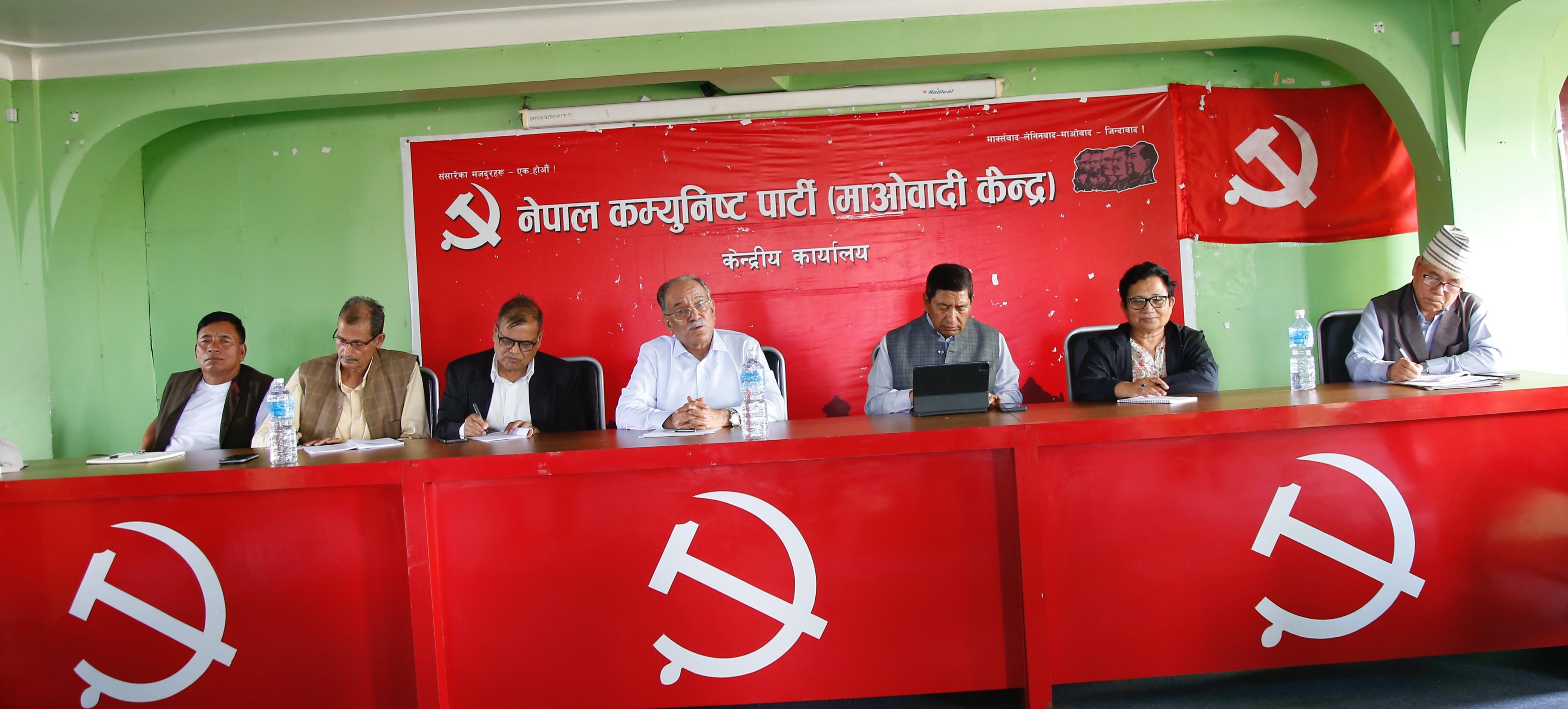 माओवादीमा जेनजी आन्दोलनको प्रभाव, मंसिरमा विशेष महाधिवेशन गर्न प्रचण्डको प्रस्ताव