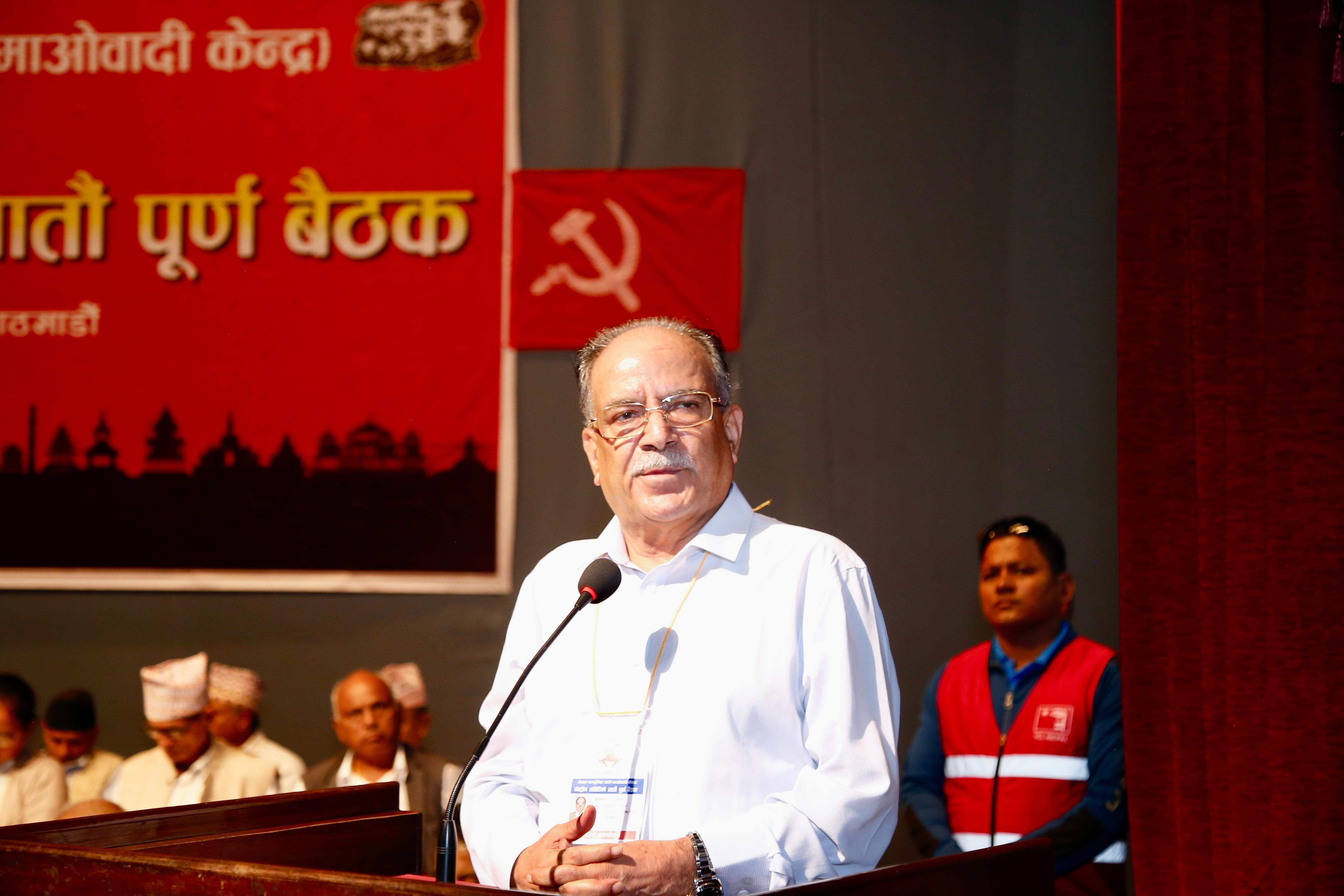 निश्चित विधि र प्रक्रिया भित्रबाट नेतृत्व हस्तान्तरण गर्नुपर्छ: अध्यक्ष प्रचण्ड