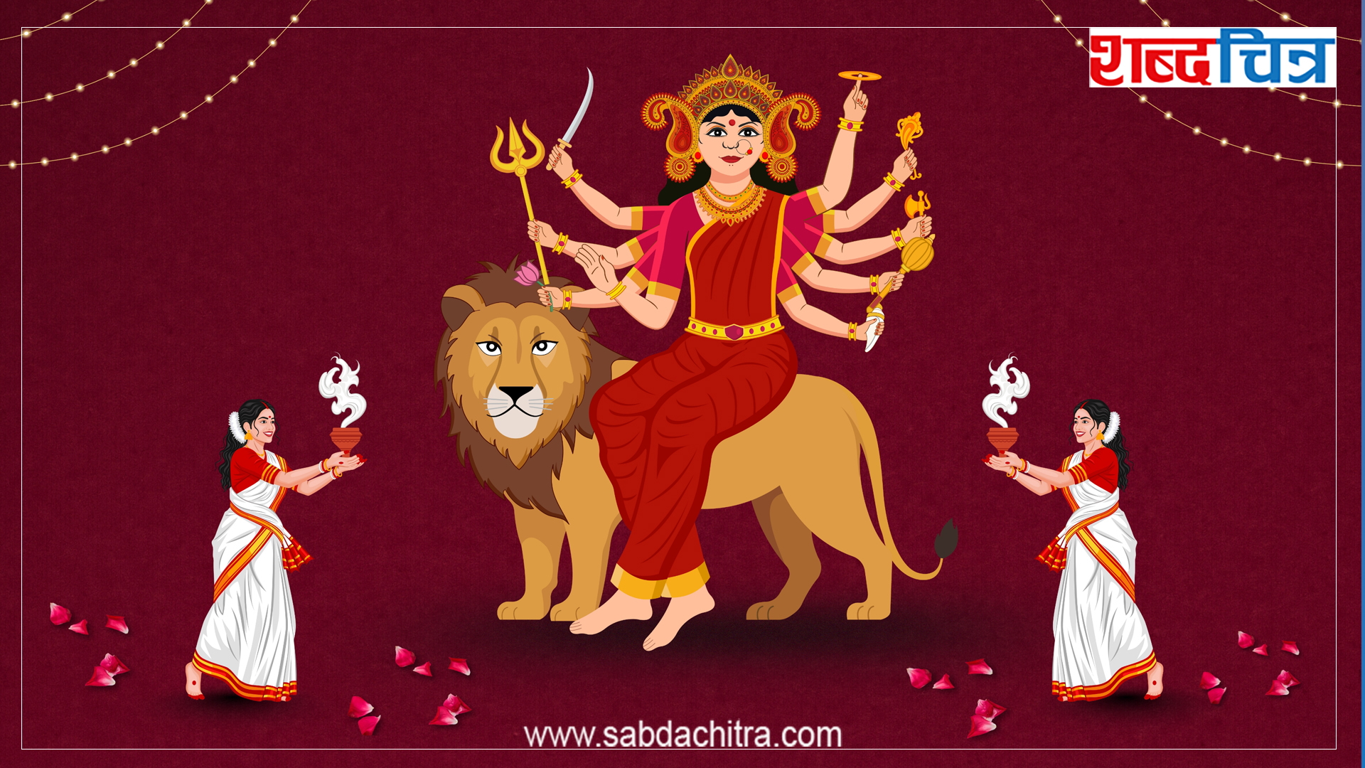 सुरु भयो दसैँ, आज घटस्थापना