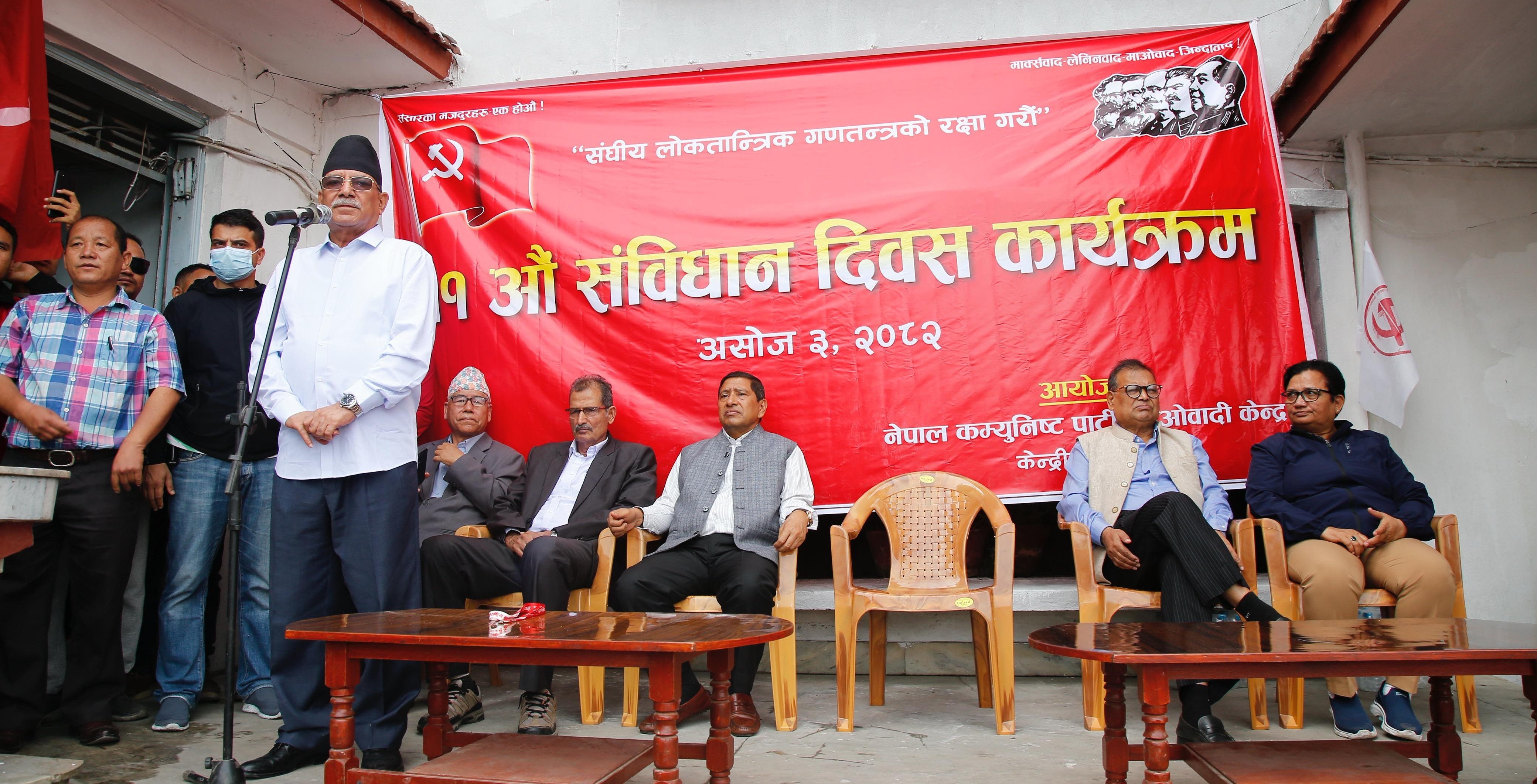 प्रचण्डले भने- राष्ट्रपतिले संविधानको पक्षमा अडान राख्नुभयो