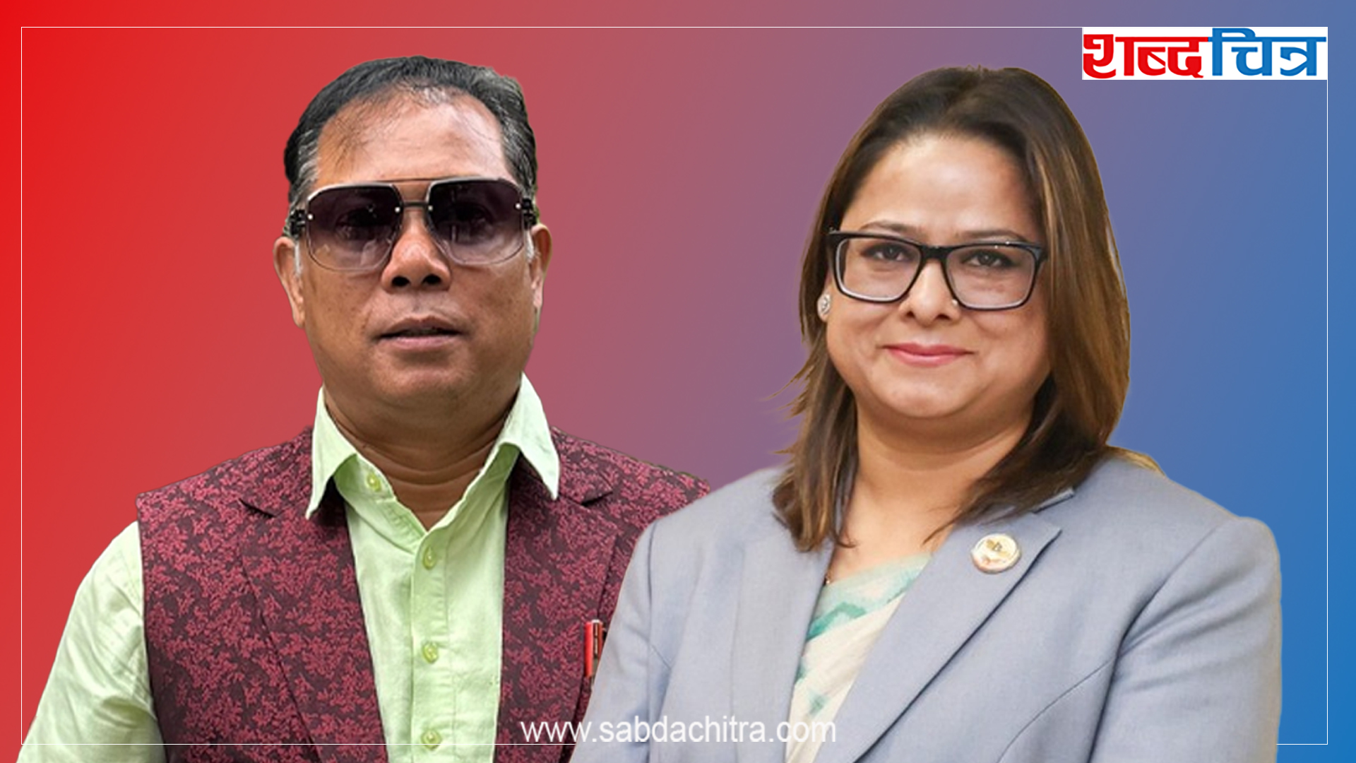 नाउपाको घरझगडामा अल्झिएको राजनीति