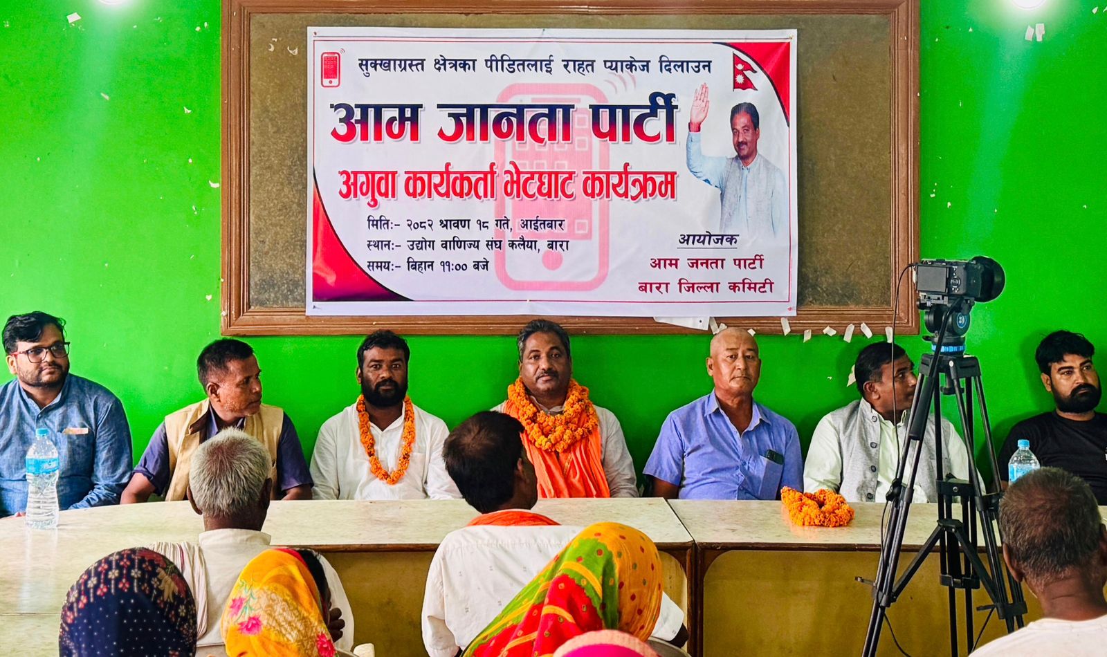 राहत प्याकेजबिना मधेशलाई सुख्खाक्षेत्र घोषणा गर्नु सरकारको हावादारी काम होः प्रभु साह