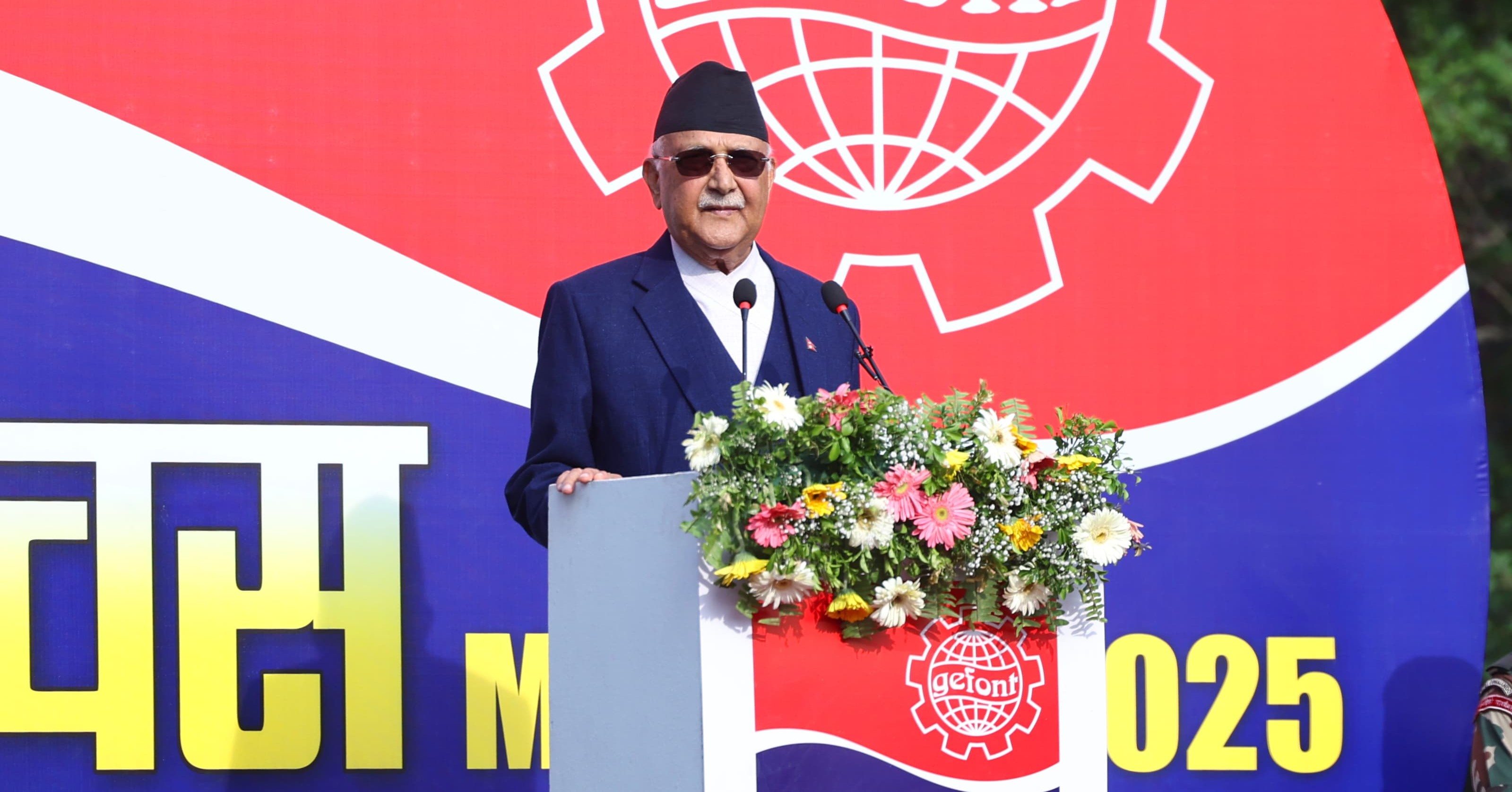 फालिसकेको निरङ्कुश राजतन्त्र फर्काउने सपना देख्नेविरुद्ध मजदुर वर्ग एकताबद्ध रूपमा लाग्नुपर्छ: प्रधानमन्त्री ओली