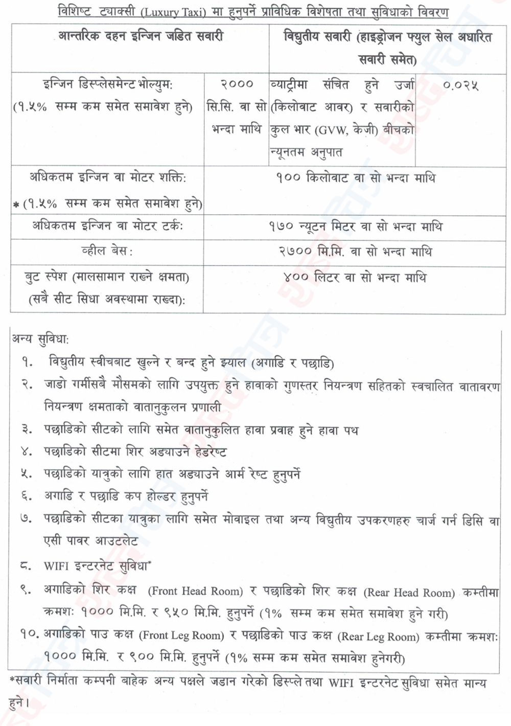 laxuri-taxi-1753431149.jpg