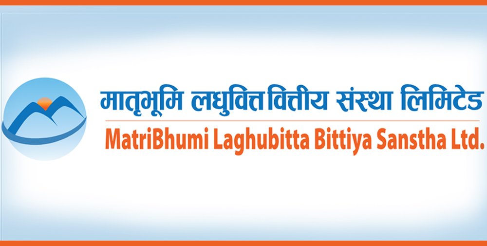 मातृभूमि लघुवित्तले माग्यो प्रमुख कार्यकारी अधिकृतमा आवेदन, के चाहिन्छ योग्यता ?