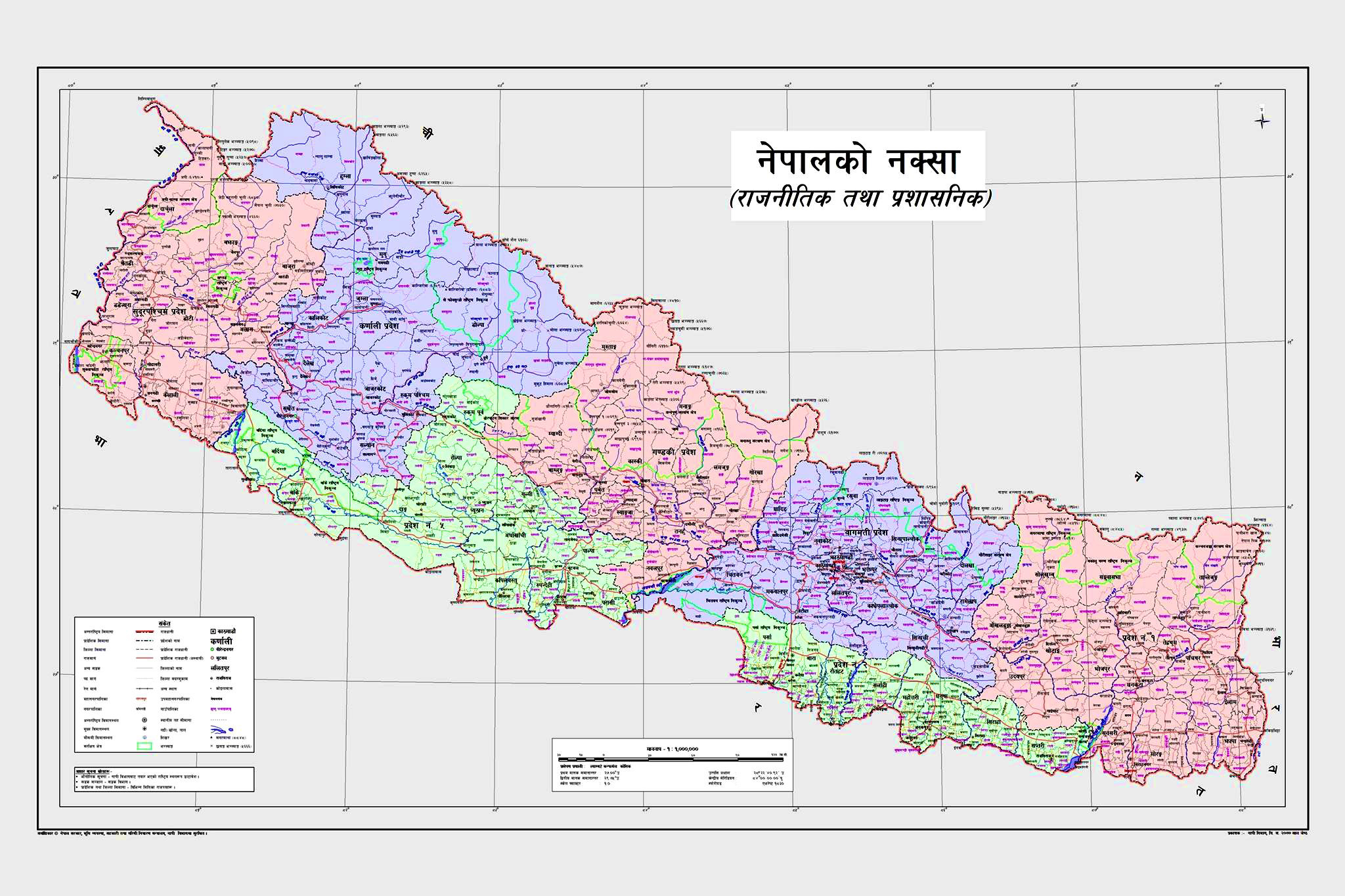 nepal-map-1715425535.jpg