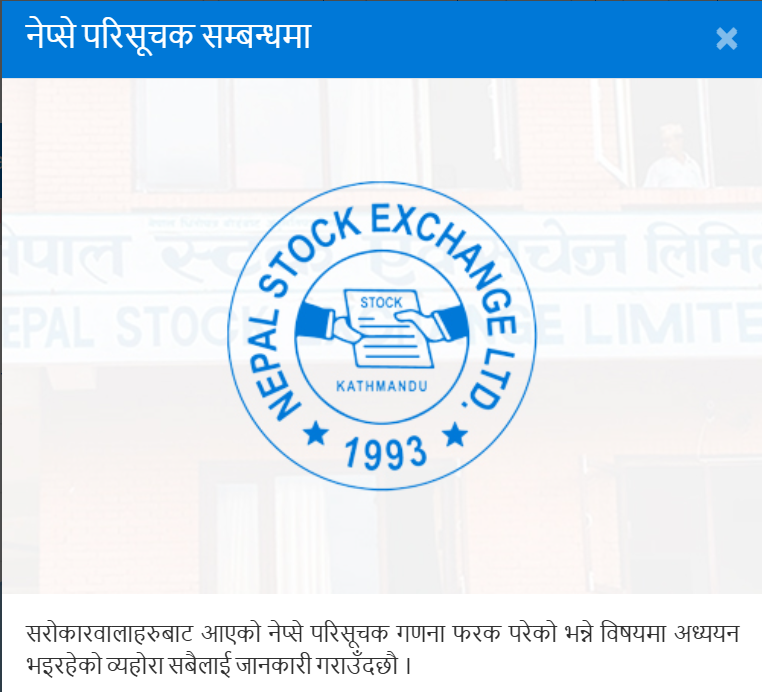 nepse-notice-1753706654.png