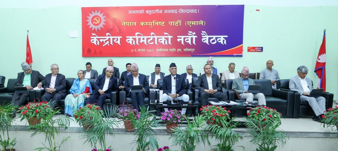 uml-meeting-1753231306.jpeg